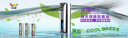 汽車喜愛主題廣告設計圖的創意制作