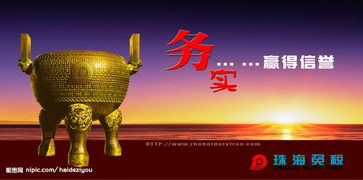 廣告設(shè)計(jì)圖片在網(wǎng)絡(luò)科技專業(yè)領(lǐng)域技術(shù)開發(fā)中的應(yīng)用與價值