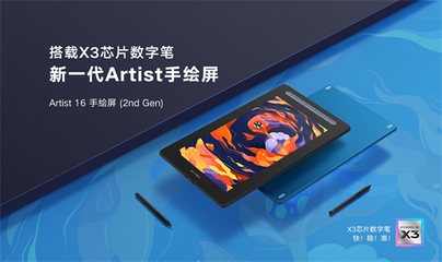 XPPen攜手大廣賽走進(jìn)校園，激發(fā)高校學(xué)子數(shù)字創(chuàng)作熱情